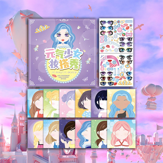 Småbarns klistermärkesbok för pojkar och flickor