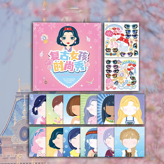 Småbarns klistermärkesbok för pojkar och flickor