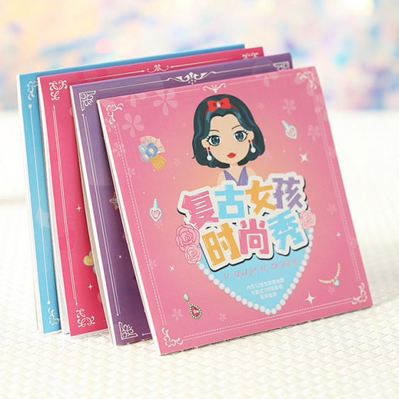 Småbarns klistermärkesbok för pojkar och flickor