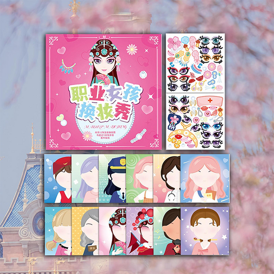 Småbarns klistermärkesbok för pojkar och flickor