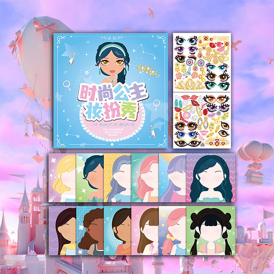 Småbarns klistermärkesbok för pojkar och flickor